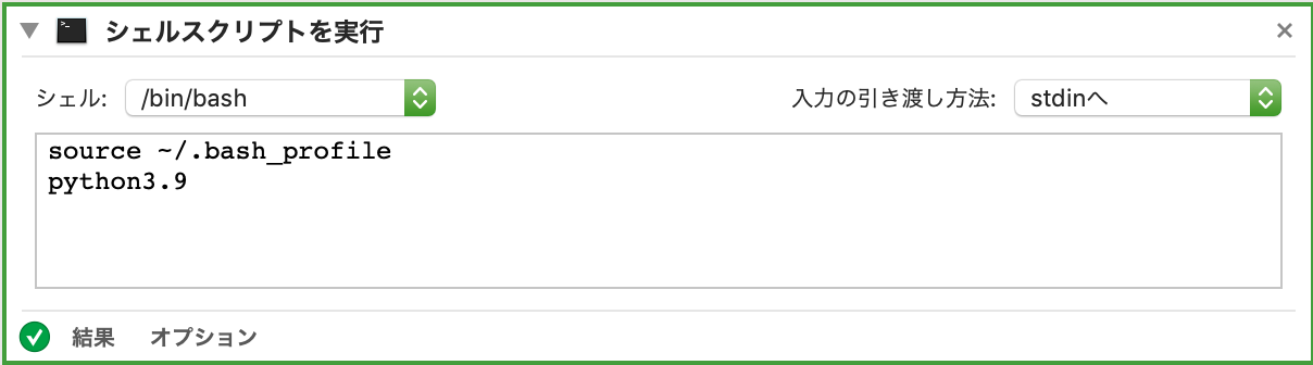 スクリーンショット 2020-11-26 11.37.05.png