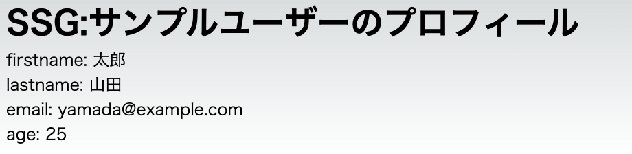 スクリーンショット 2023-03-13 22.05.39.png
