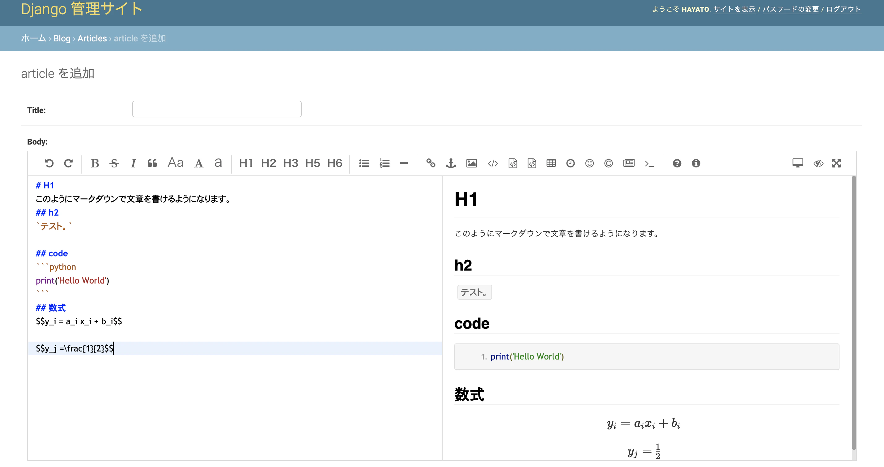 スクリーンショット 2020-04-18 17.17.58.png