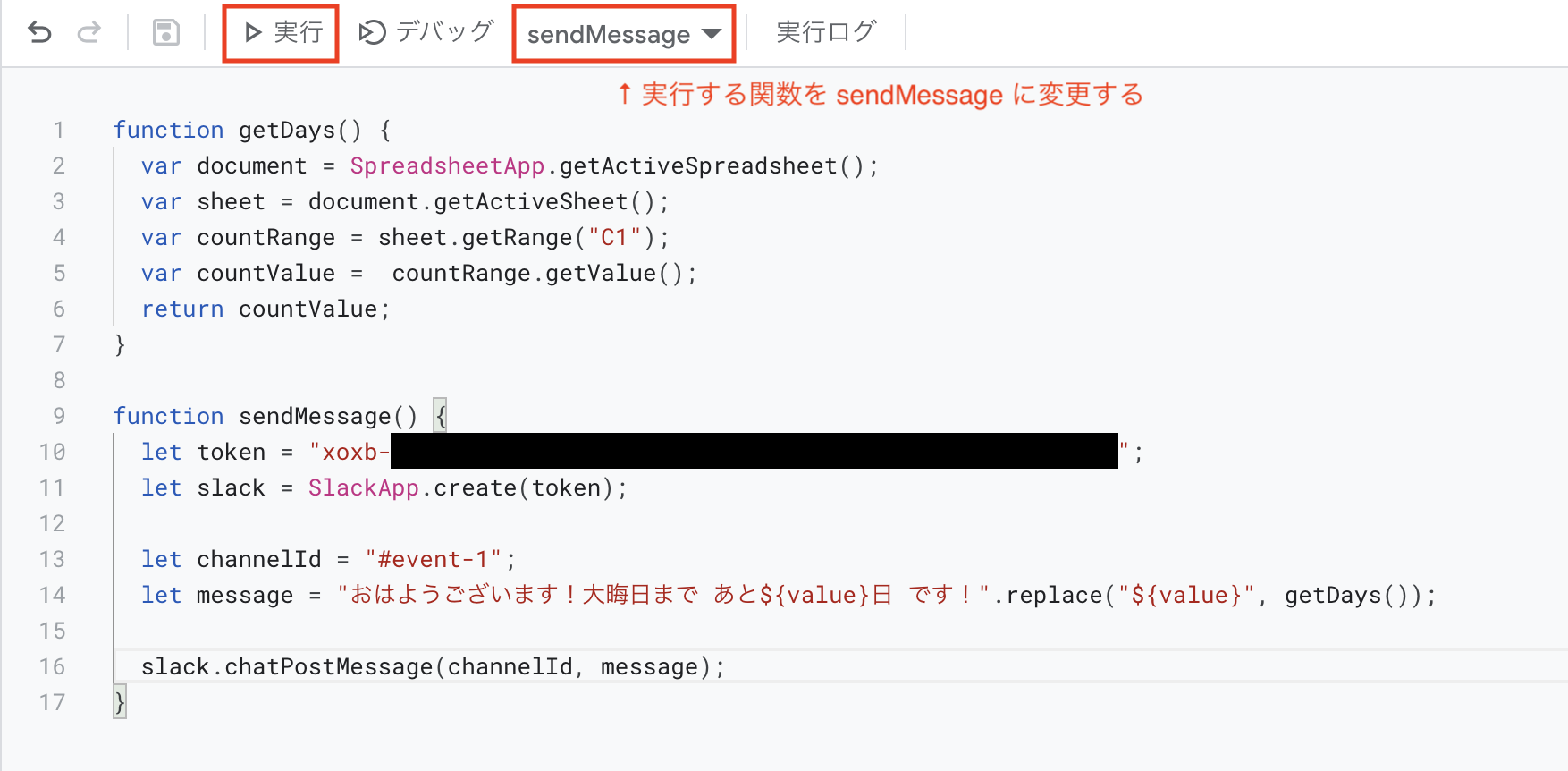 スクリーンショット 2021-11-03 13.05.23.png