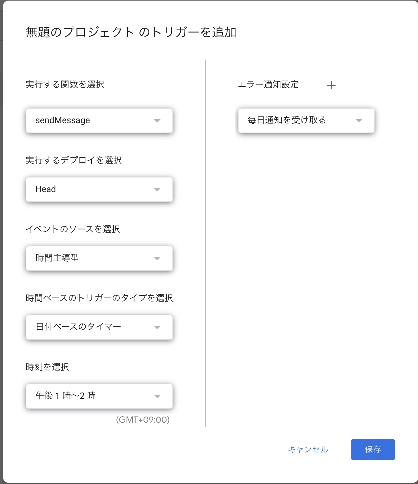 スクリーンショット 2021-11-03 13.12.36.png