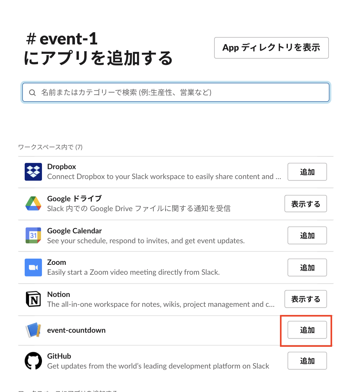 スクリーンショット 2021-11-03 12.57.44.png