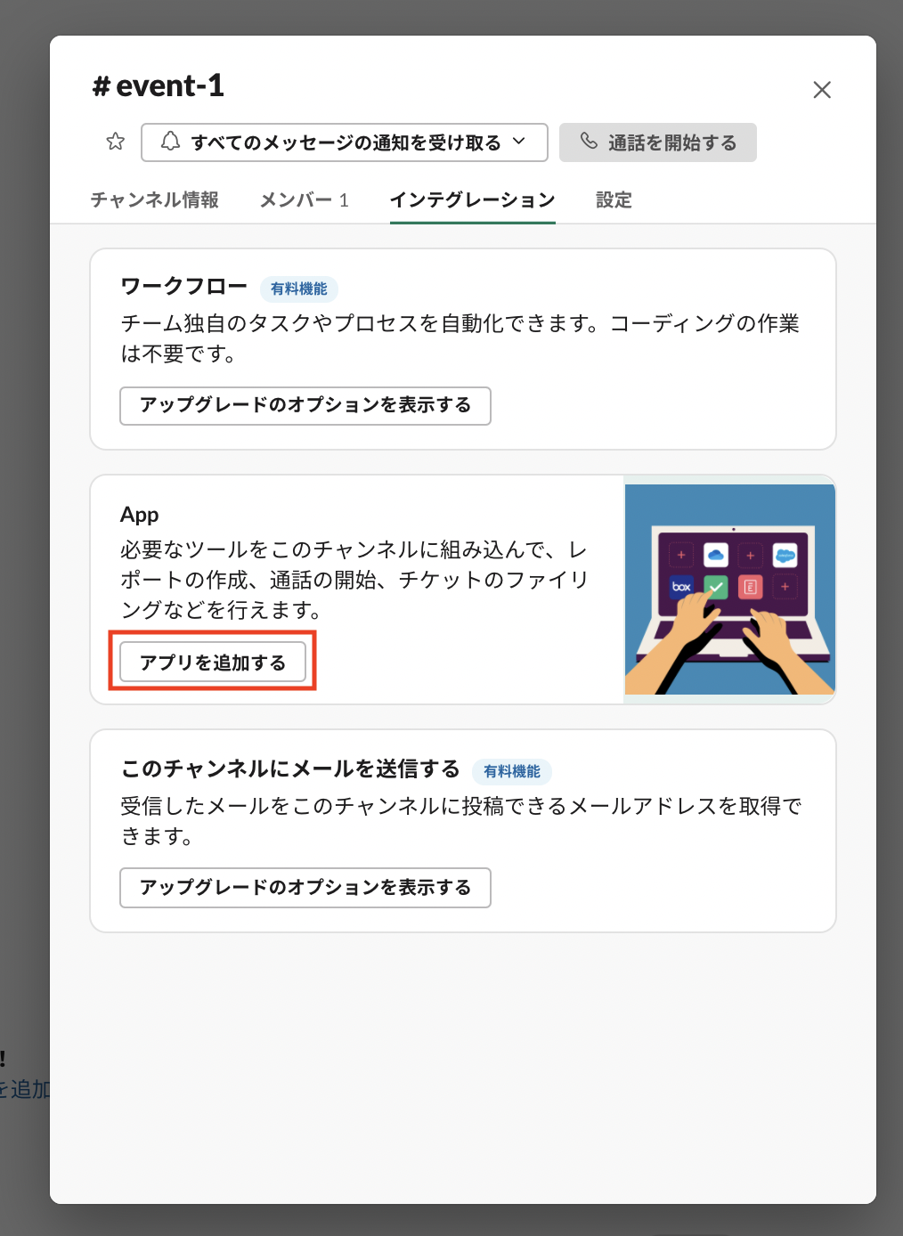 スクリーンショット 2021-11-03 12.57.36.png