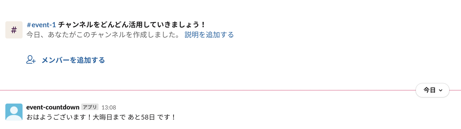 スクリーンショット 2021-11-03 13.08.52.png