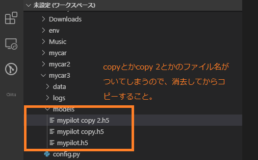 無題VSCode_fs_mypilot2.png