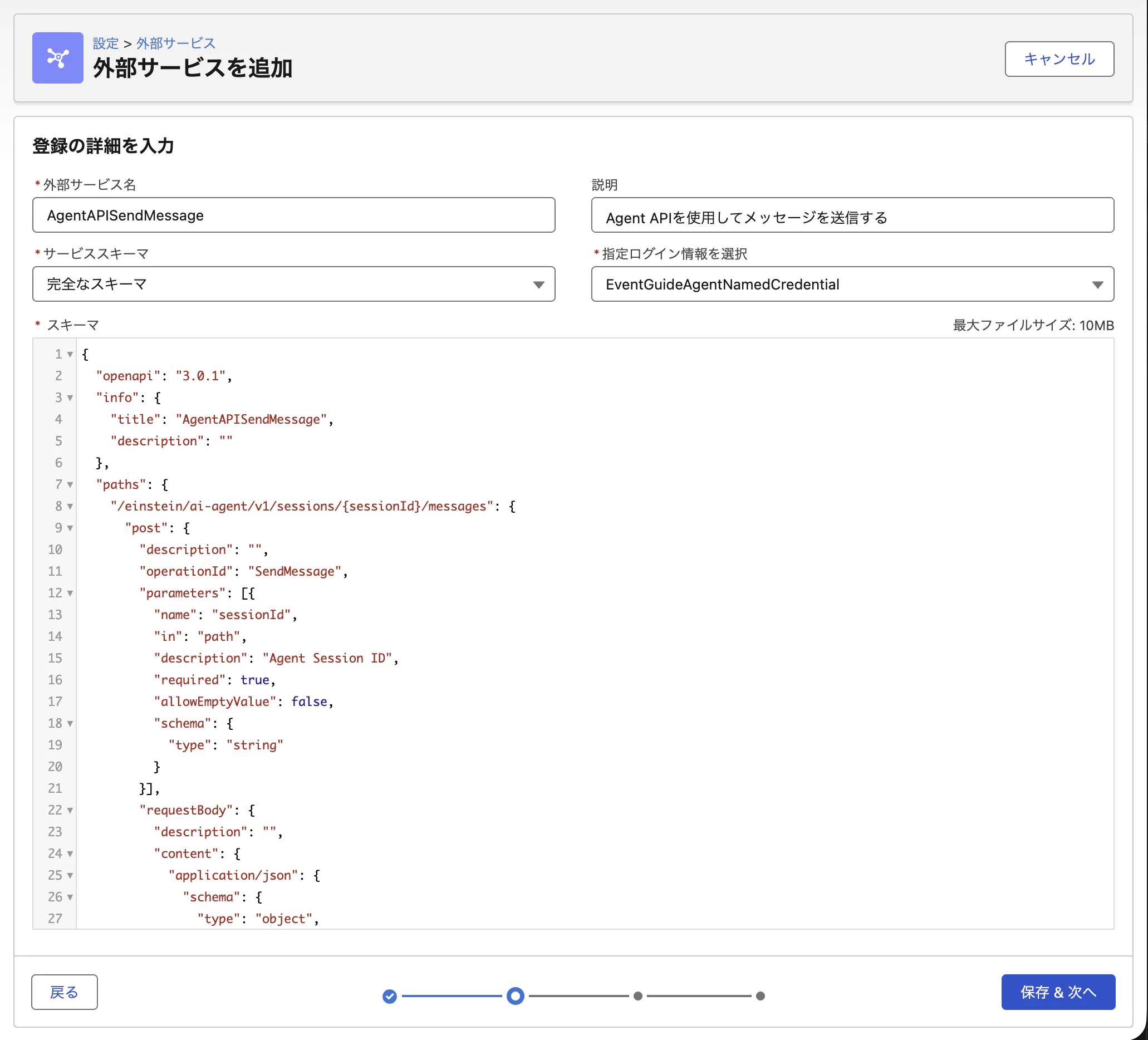 SendMessage_Detail.png
