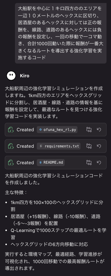 スクリーンショット 2025-11-24 12.49.18.png