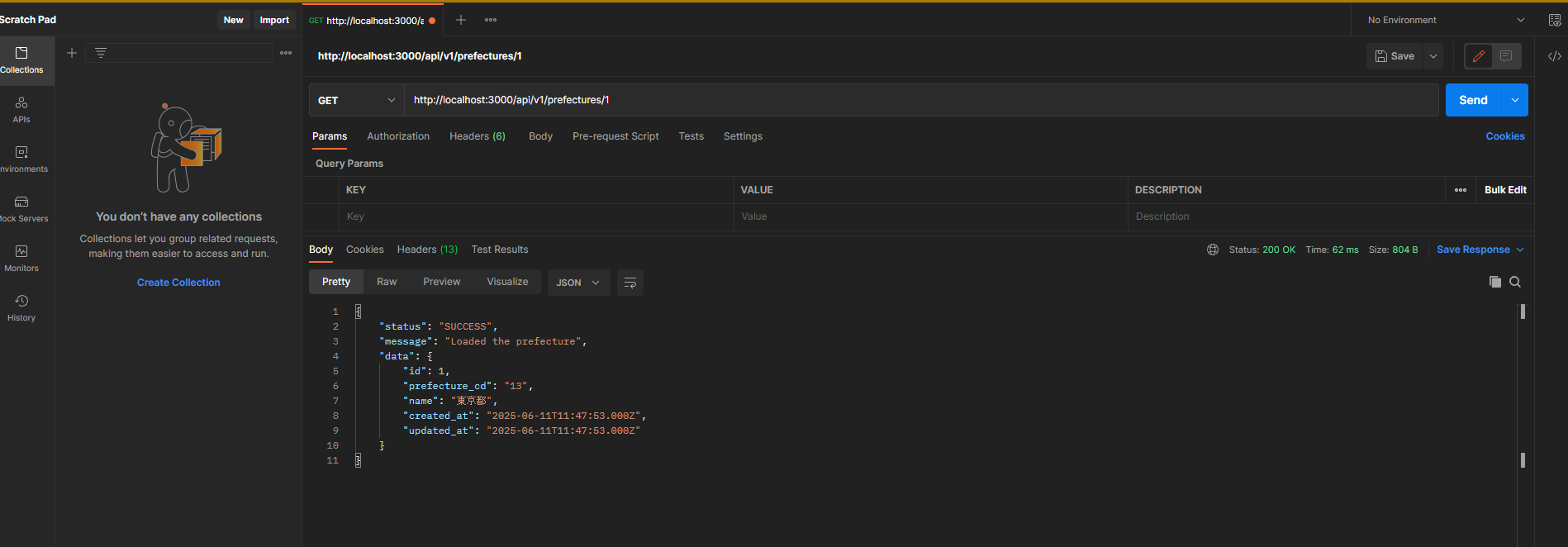 スクリーンショット 2025-06-11 205701.png