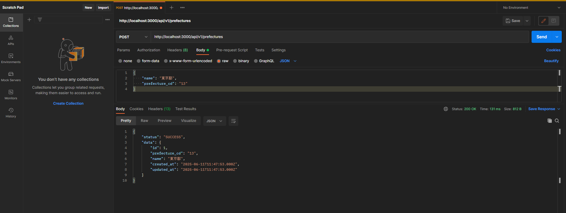 スクリーンショット 2025-06-11 204805.png