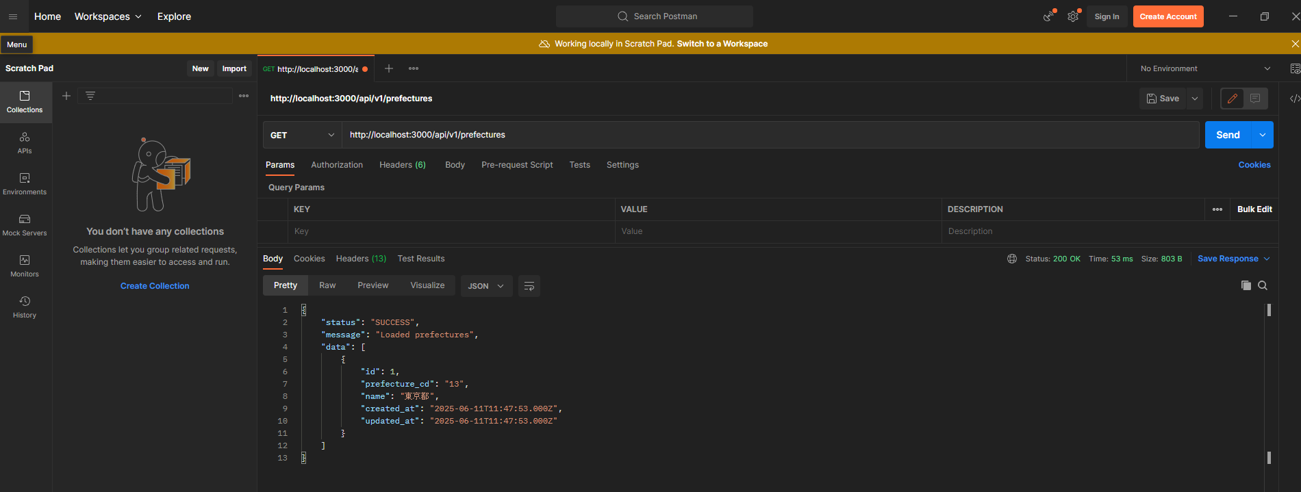 スクリーンショット 2025-06-11 205642.png