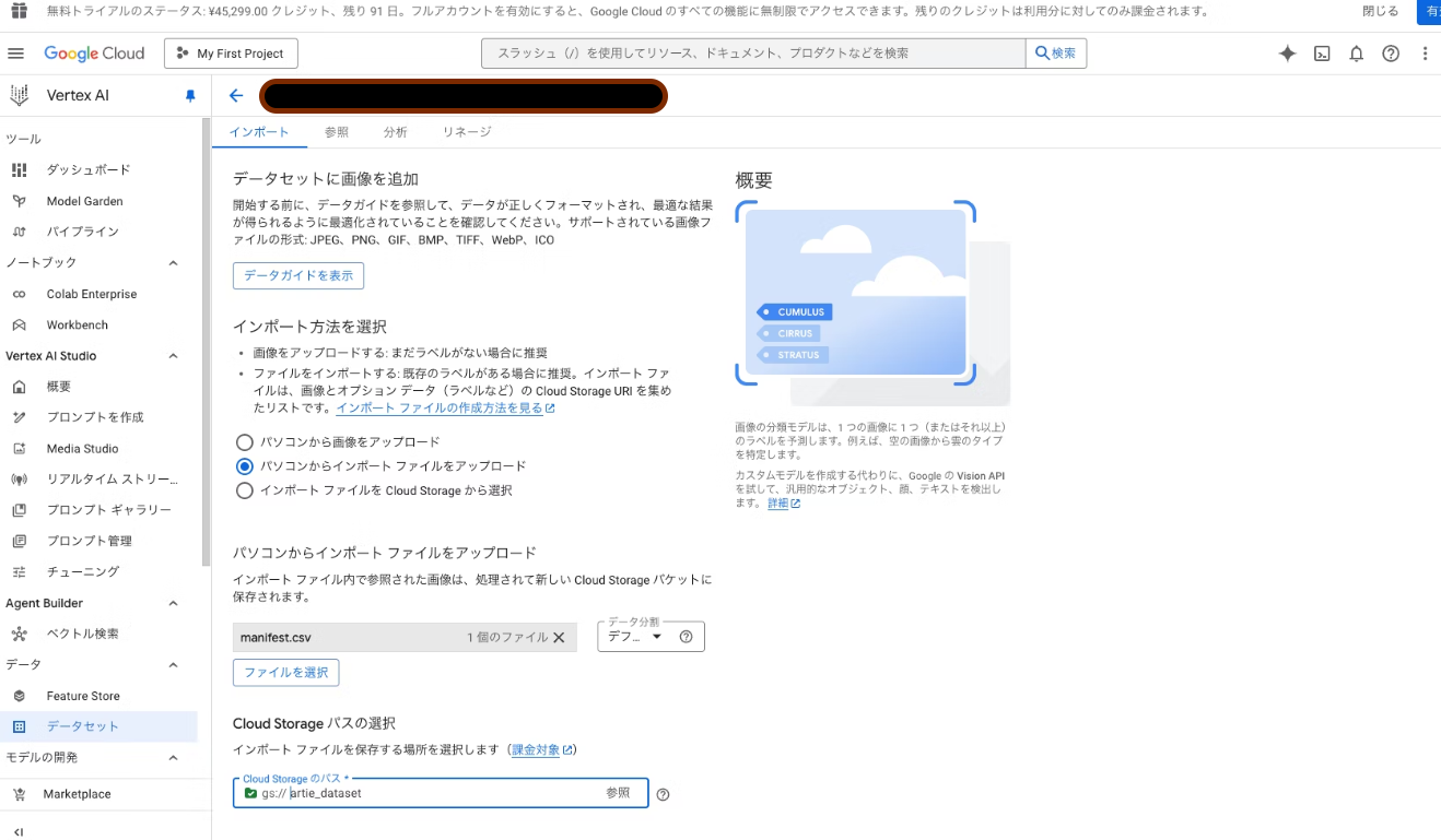スクリーンショット 2025-04-12 4.40.17.png