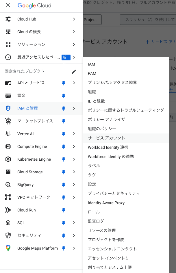 スクリーンショット 2025-04-09 0.40.05.png