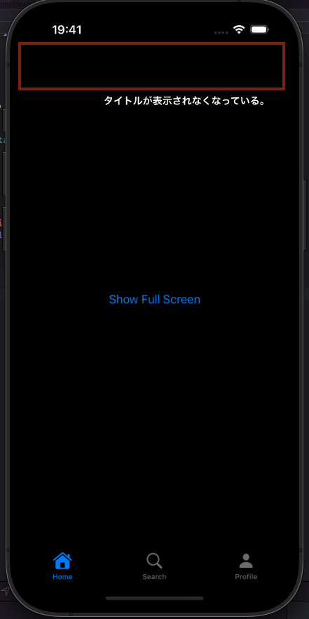 ツールバーが残る不具合1