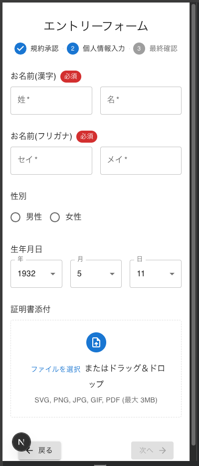 MCP実装プロセス3