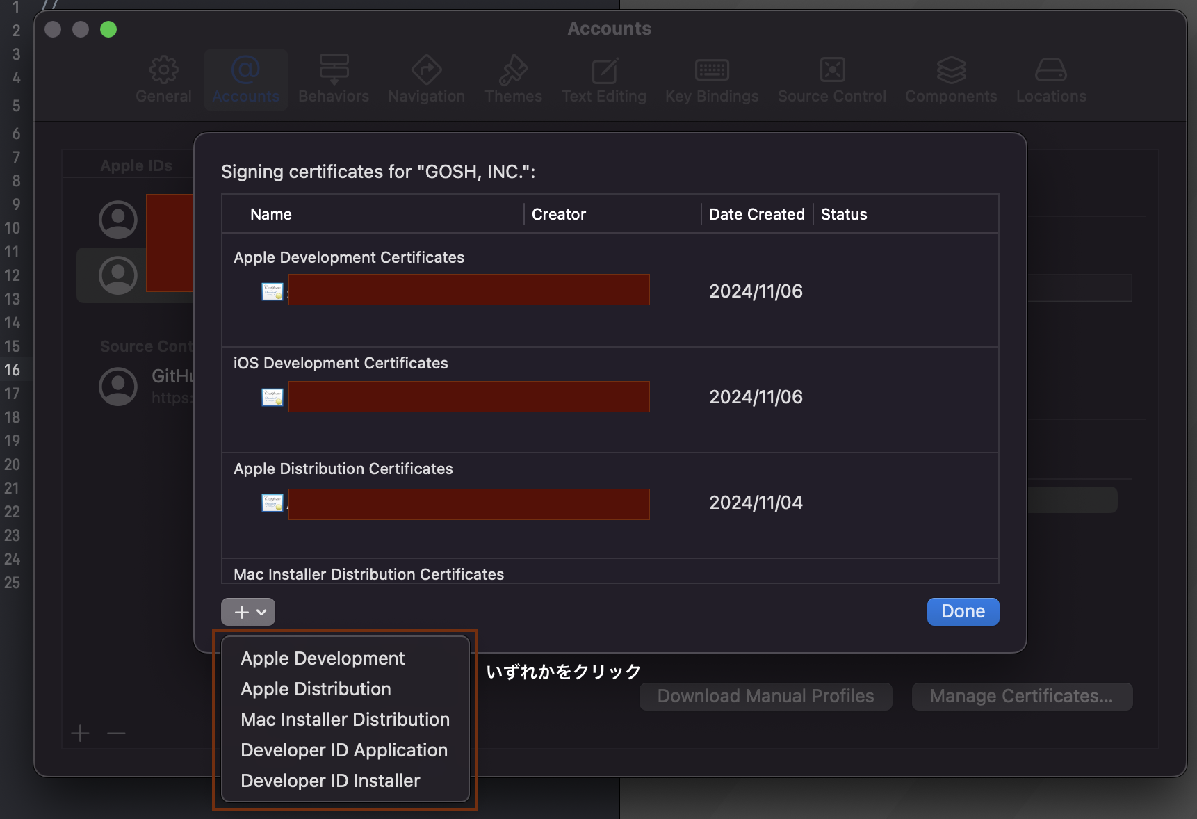 スクリーンショット 2024-11-06 12.26.07.png