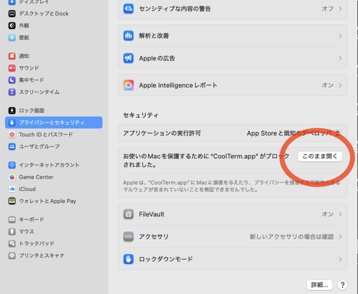 スクリーンショット 2025-04-10 18.37.19.png
