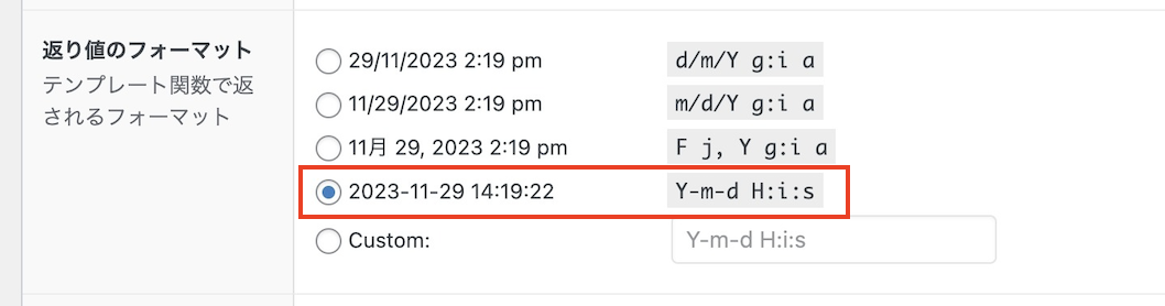 スクリーンショット 2023-11-29 16.32.17.png