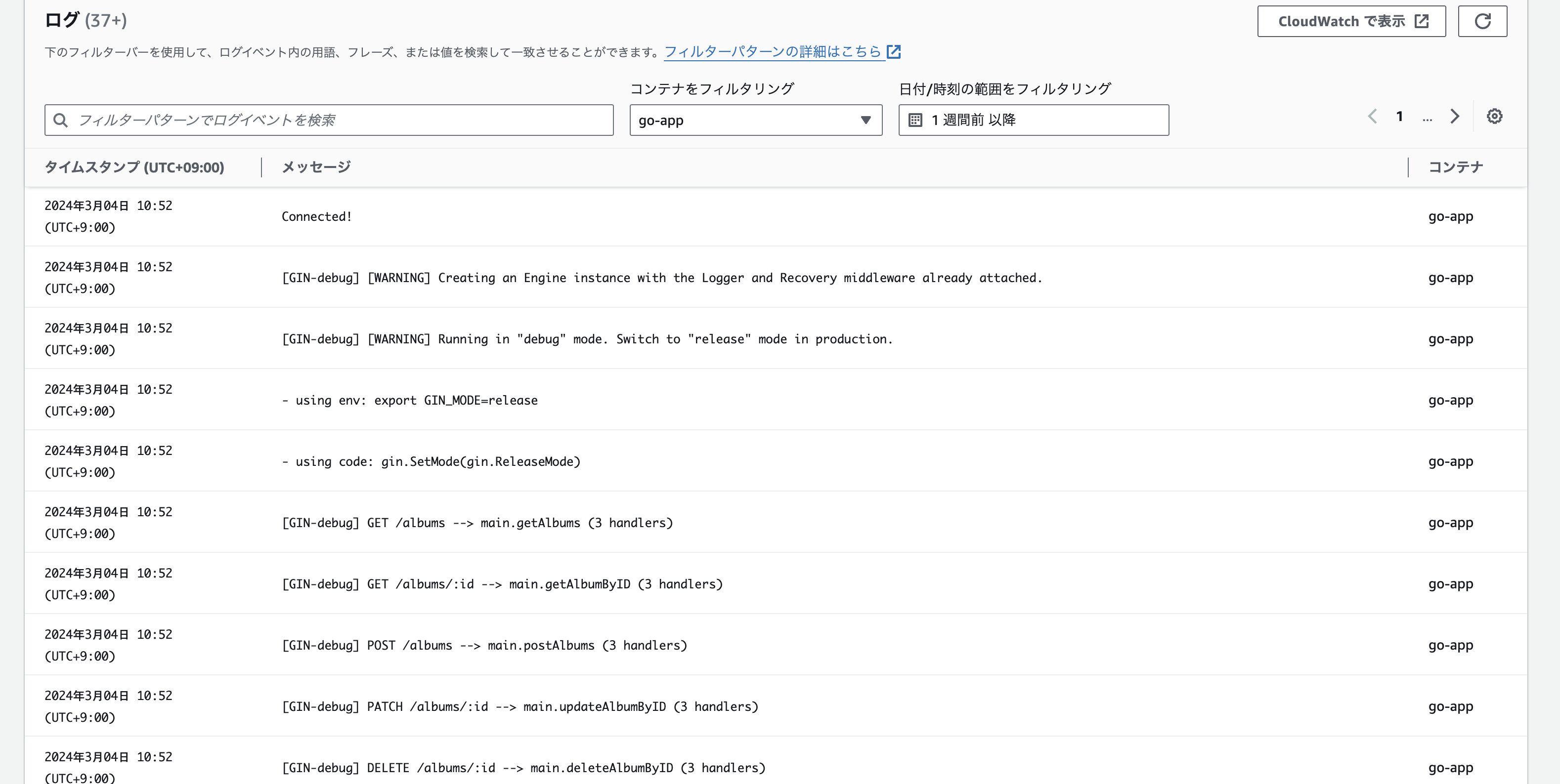 スクリーンショット 2024-03-04 11.38.16(2).png