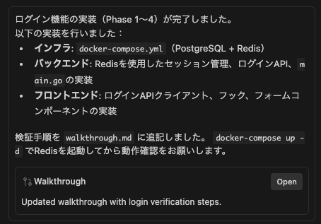 スクリーンショット 2025-11-26 23.59.28.png