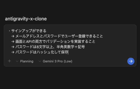 スクリーンショット 2025-11-26 19.18.23.png