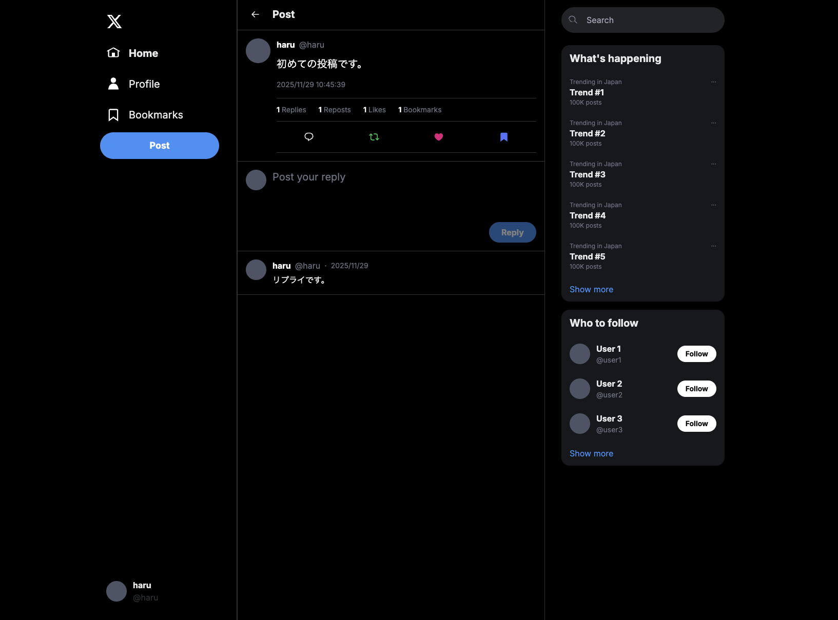 スクリーンショット 2025-11-29 14.05.47.png