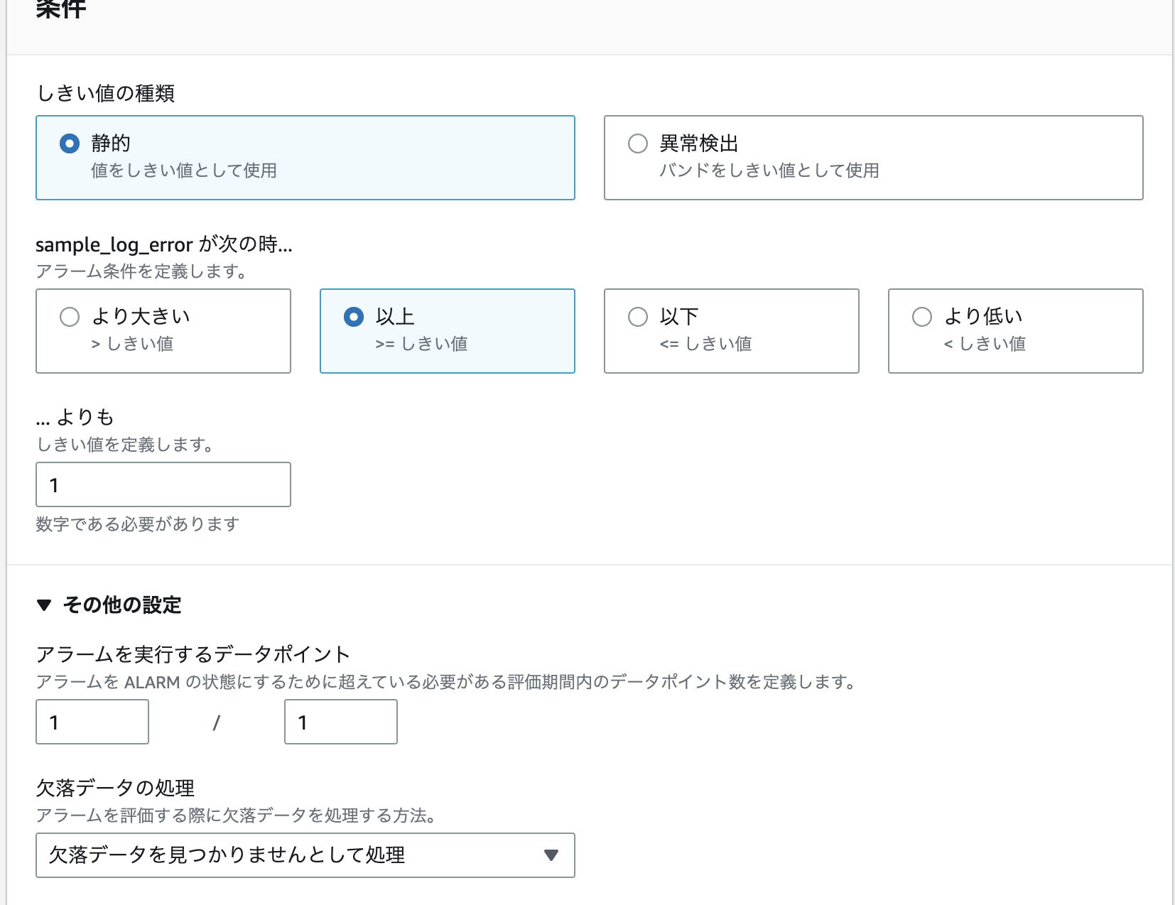スクリーンショット 2023-04-26 18.46.15.png