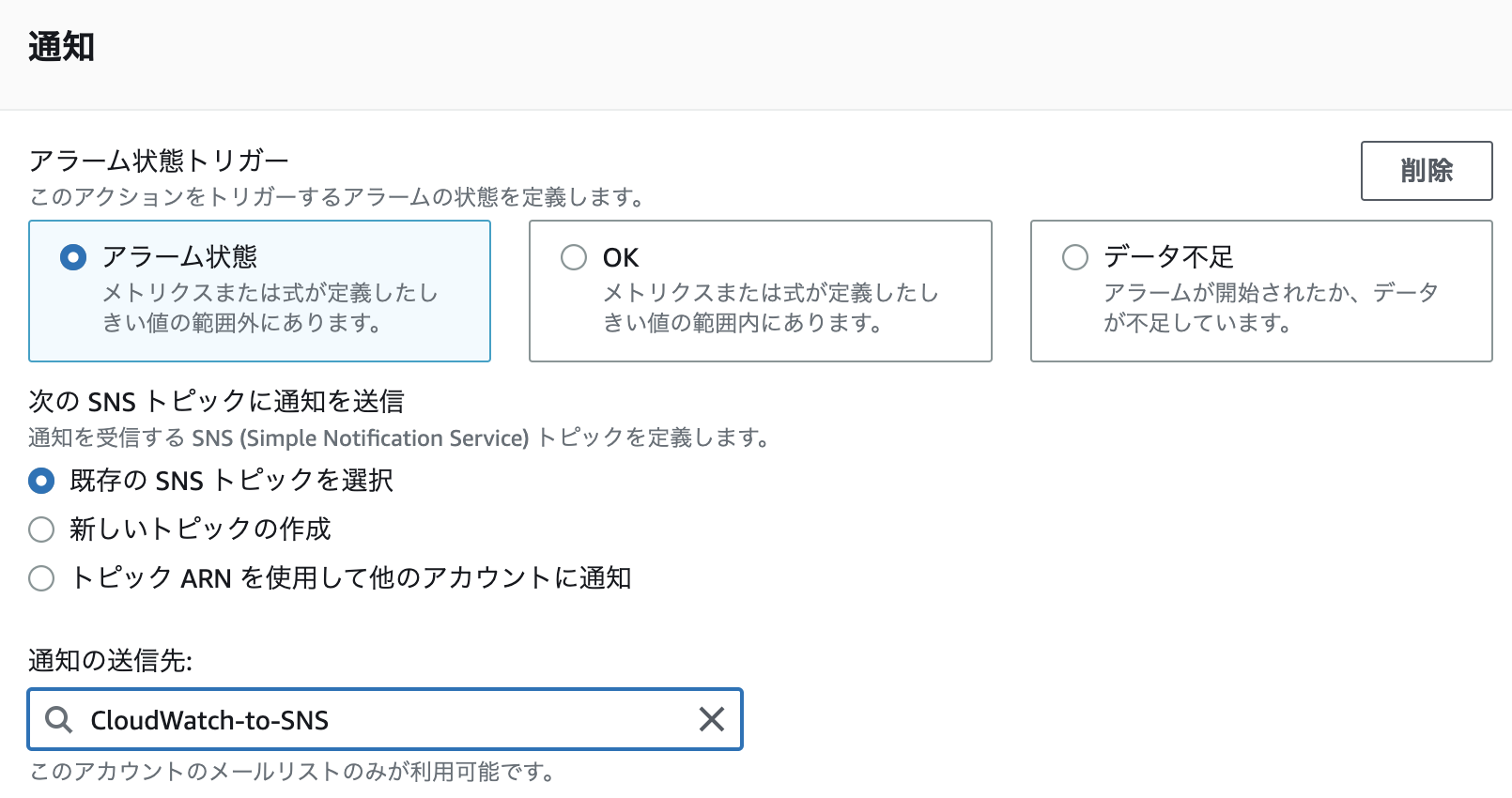 スクリーンショット 2023-04-26 18.46.31.png