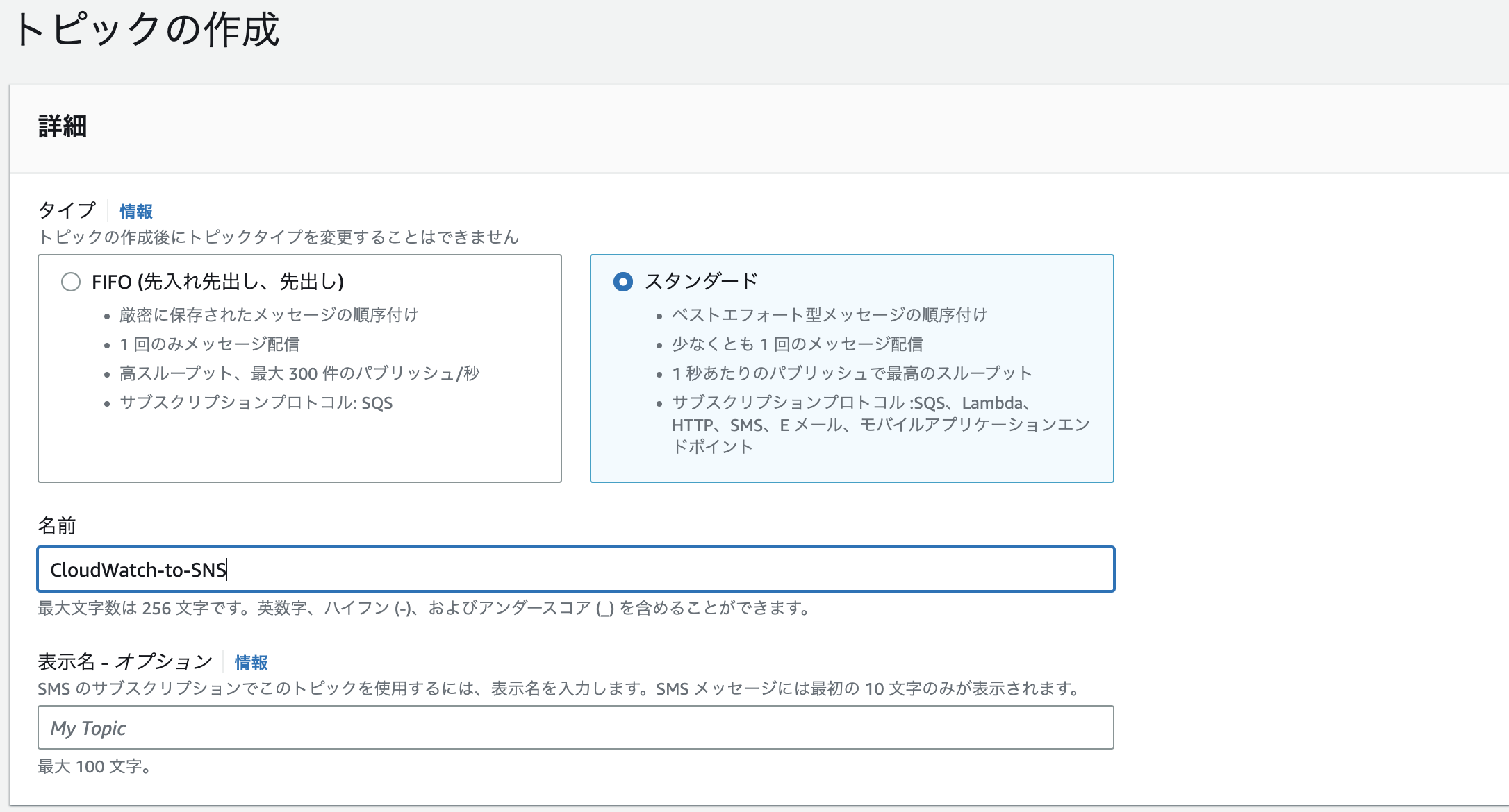 スクリーンショット 2023-04-26 18.32.09.png