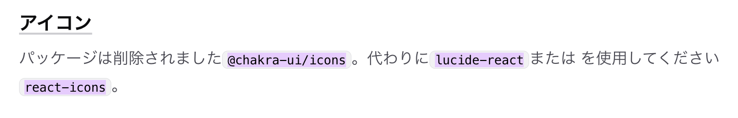 スクリーンショット 2024-11-20 0.29.19.png