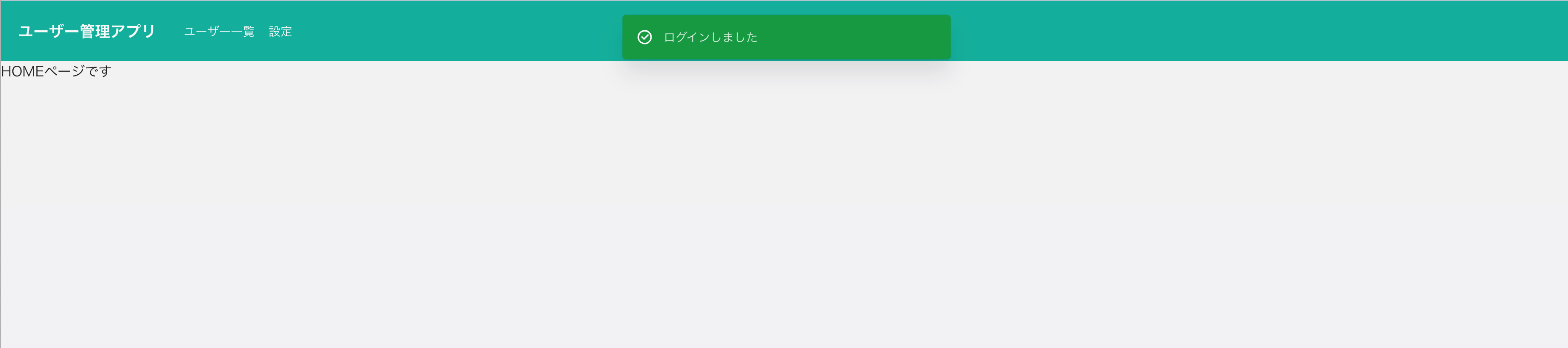 スクリーンショット 2024-11-24 18.49.03.png