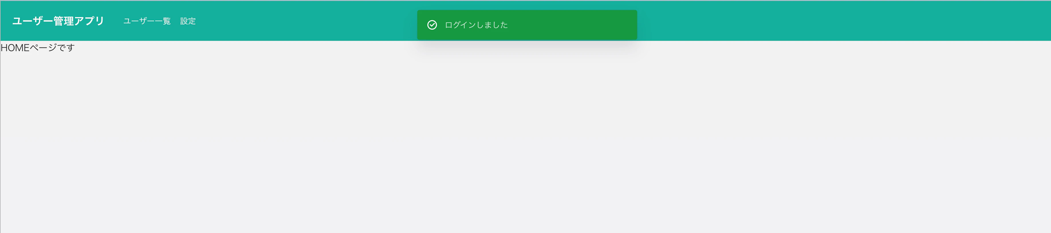 スクリーンショット 2024-11-24 18.49.03.png