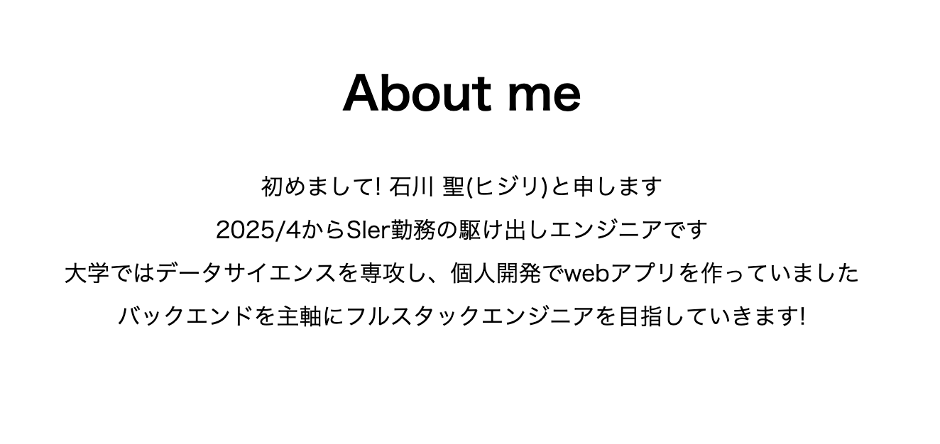 スクリーンショット 2025-03-19 13.44.12.png