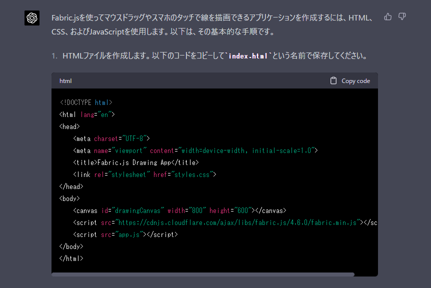 スクリーンショット 2023-03-18 165540.png