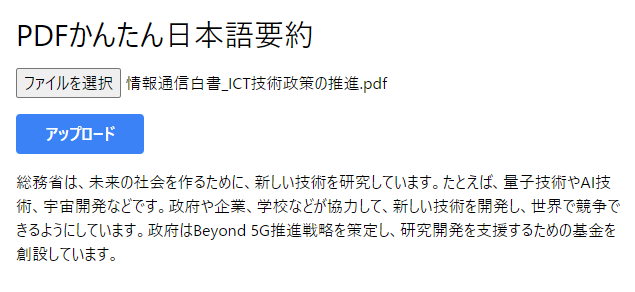 スクリーンショット 2023-05-04 235359.png