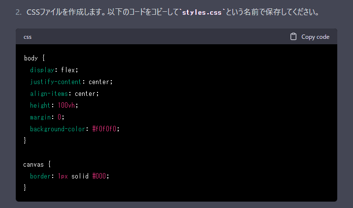 スクリーンショット 2023-03-18 165559.png