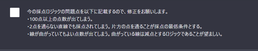 スクリーンショット 2023-03-18 172359.png