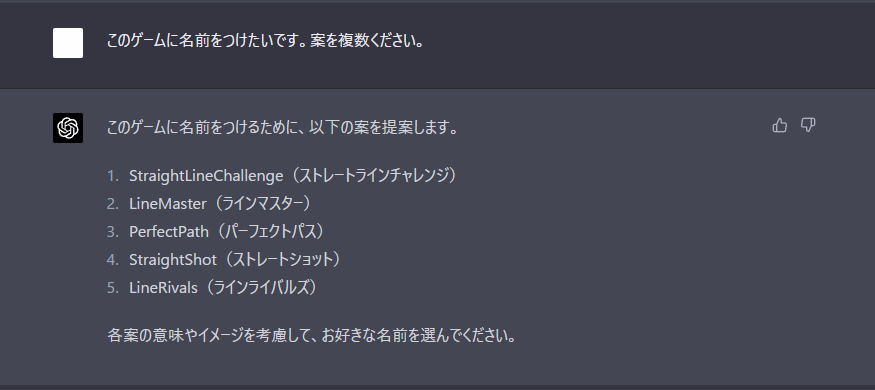 スクリーンショット 2023-03-18 173902.png