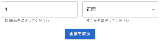 スクリーンショット 2024-08-31 11.04.41.png