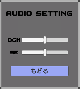 ボム兵のやつ - Test1 - WebGL - Unity 2021.3.15f1 Personal DX11 2024_01_15 2_19_49.png