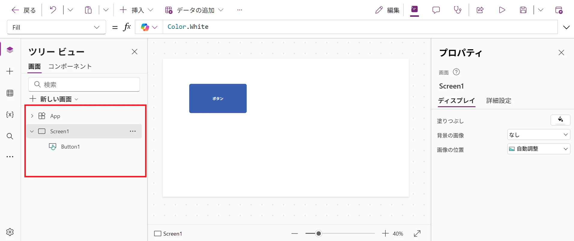 スクリーンショット 2026-01-07 172445.png