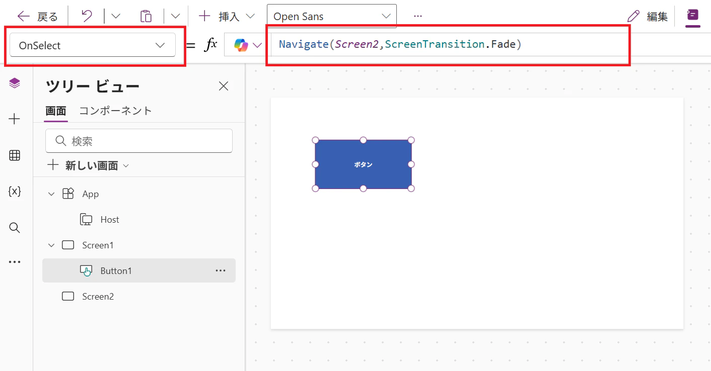 スクリーンショット 2026-01-07 174244.png