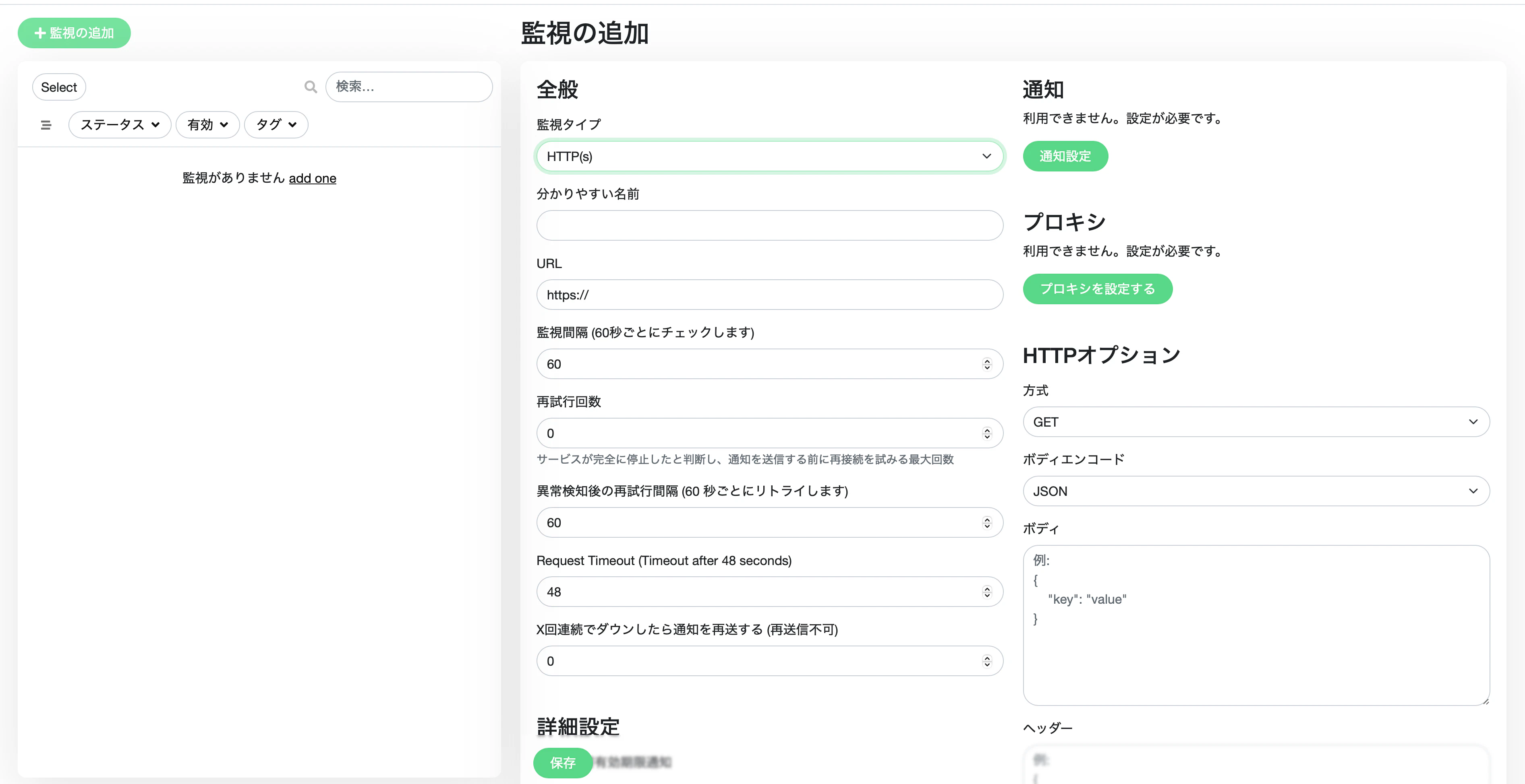 スクリーンショット 2024-10-24 13.52.17.png