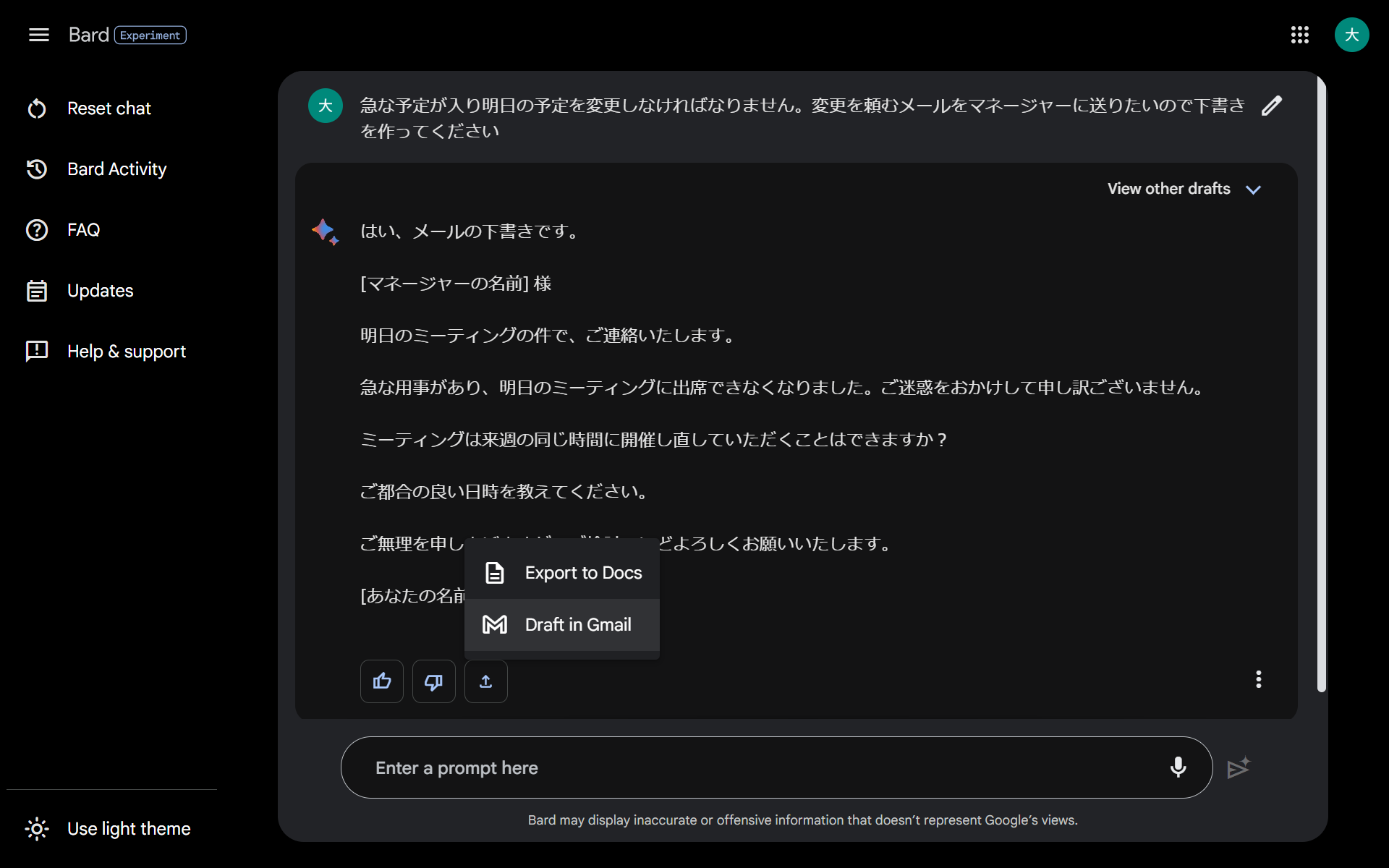 スクリーンショット (1110).png