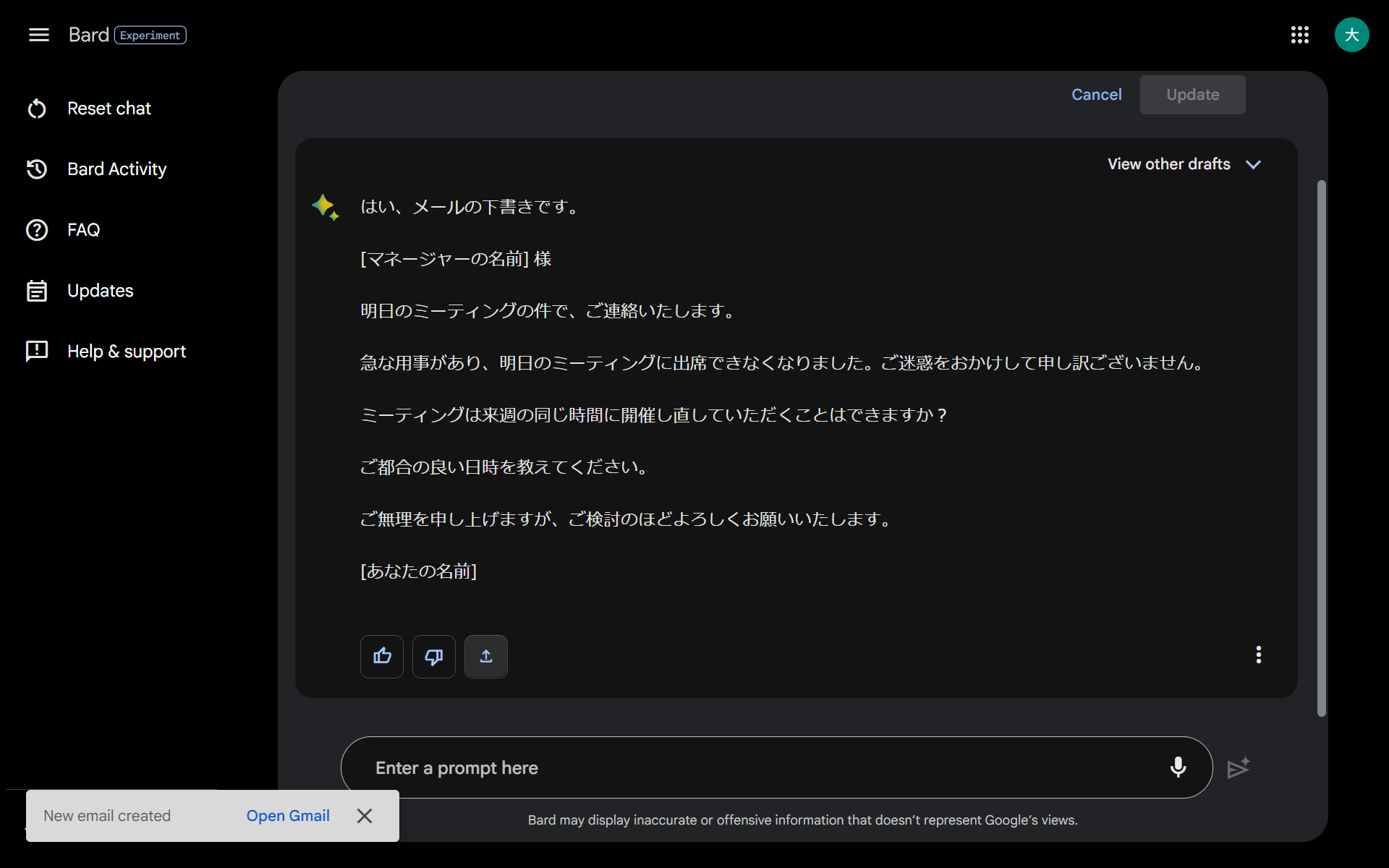 スクリーンショット (1111).png