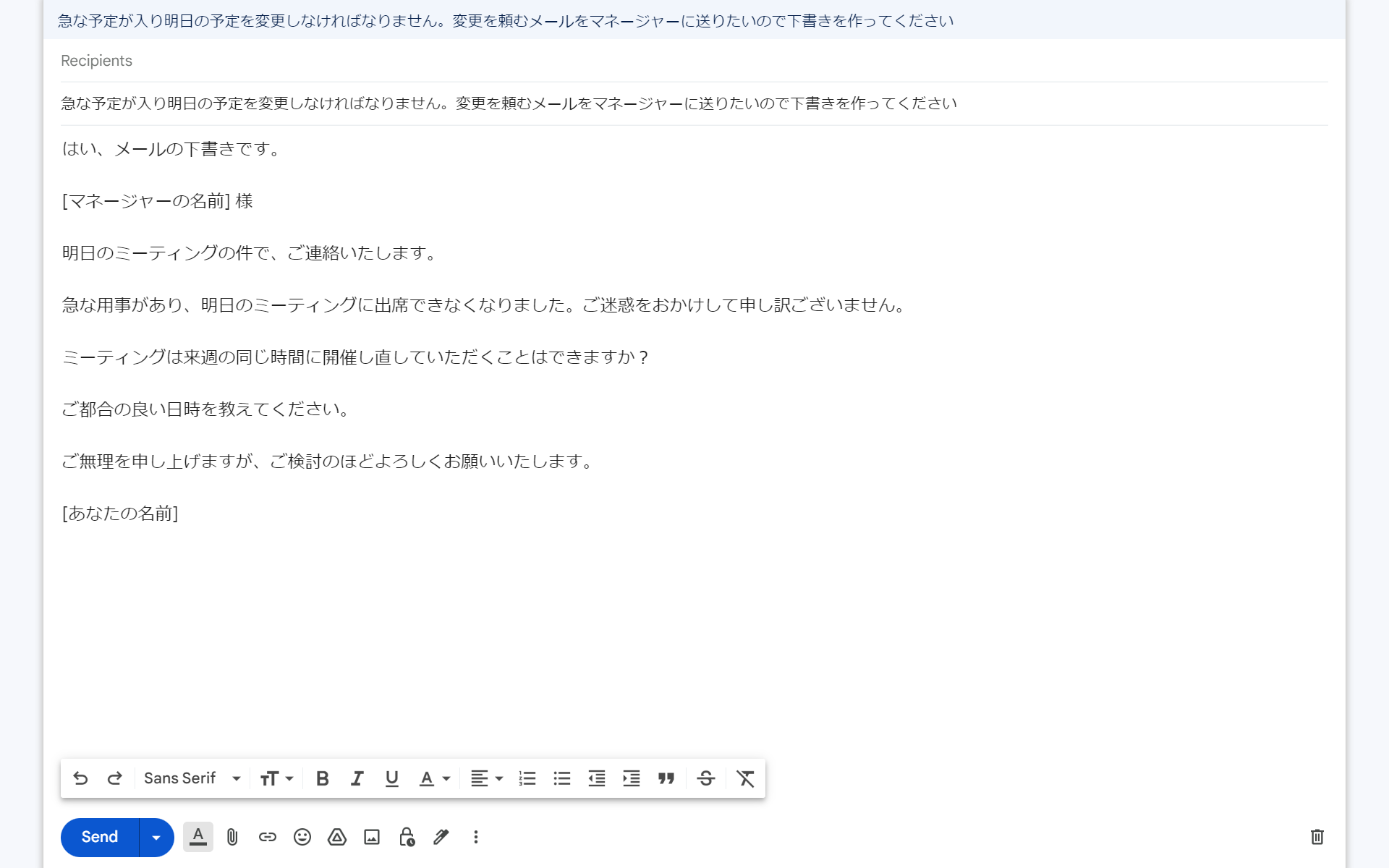 スクリーンショット (1112).png