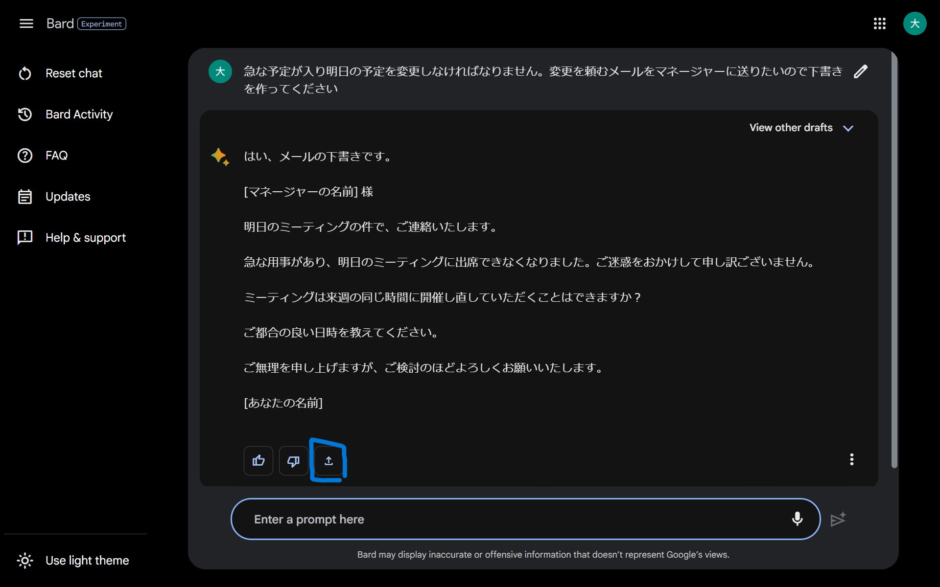 スクリーンショット (1109).png