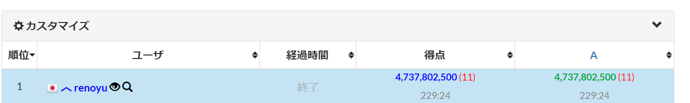 スクリーンショット 2024-09-16 032355.png