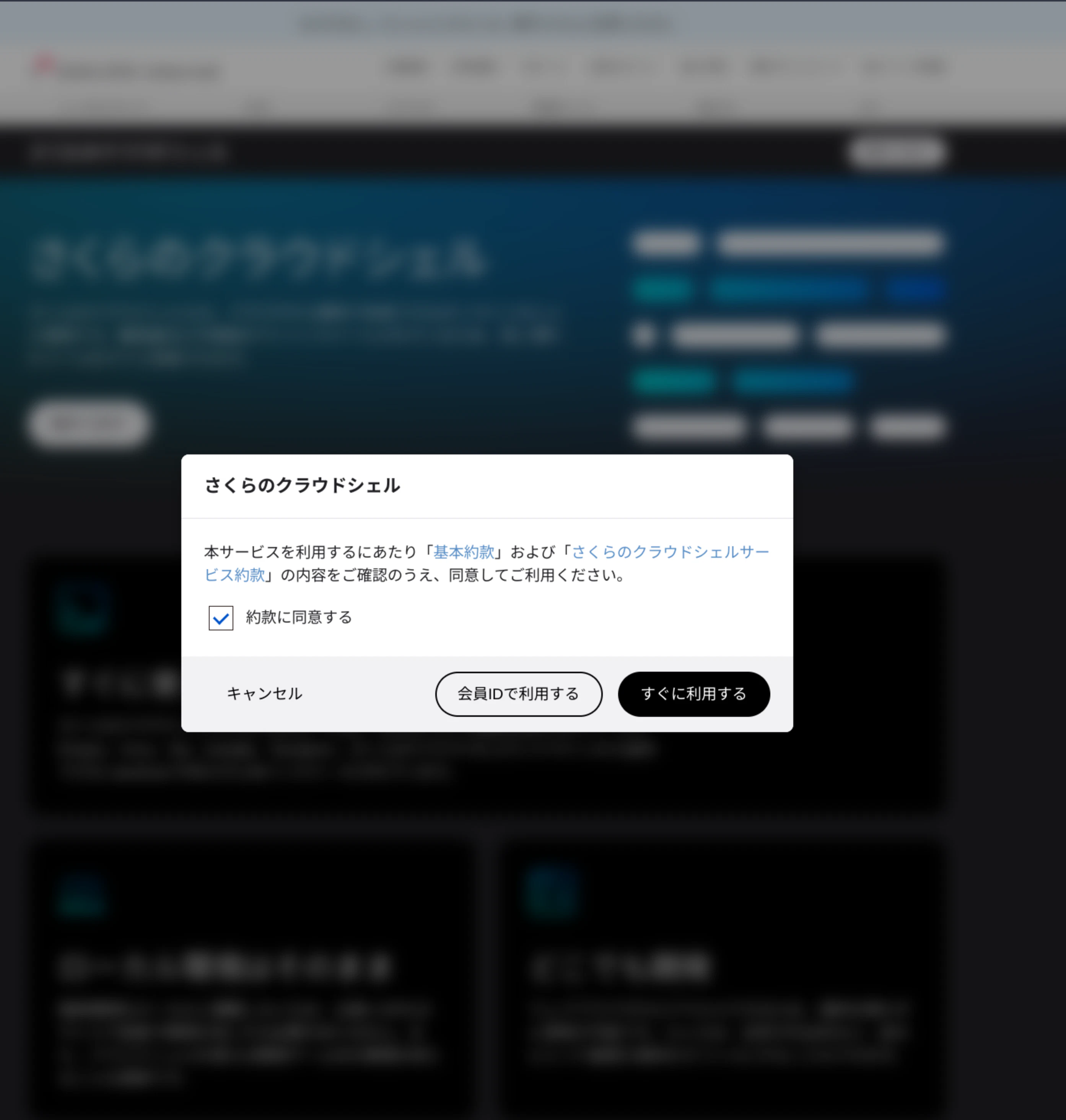 Screenshot from 2023-05-26 19-27-00.png