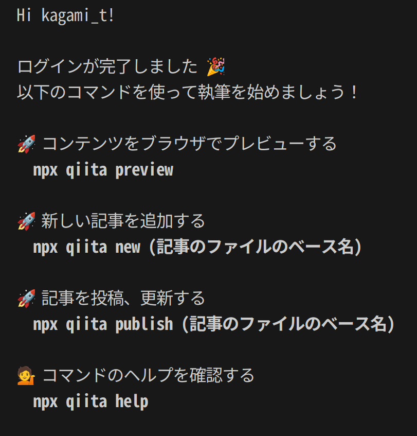 Screenshot from 2023-09-05 20-20-27.png