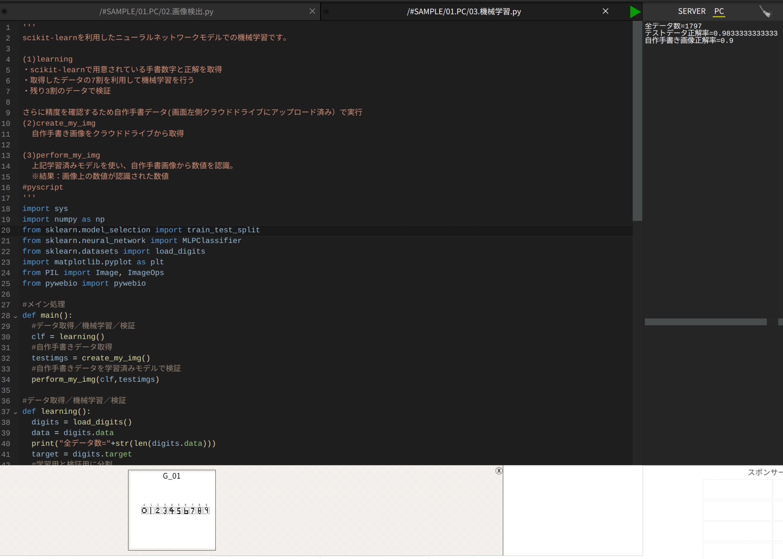 Screenshot from 2023-06-17 00-11-57.png